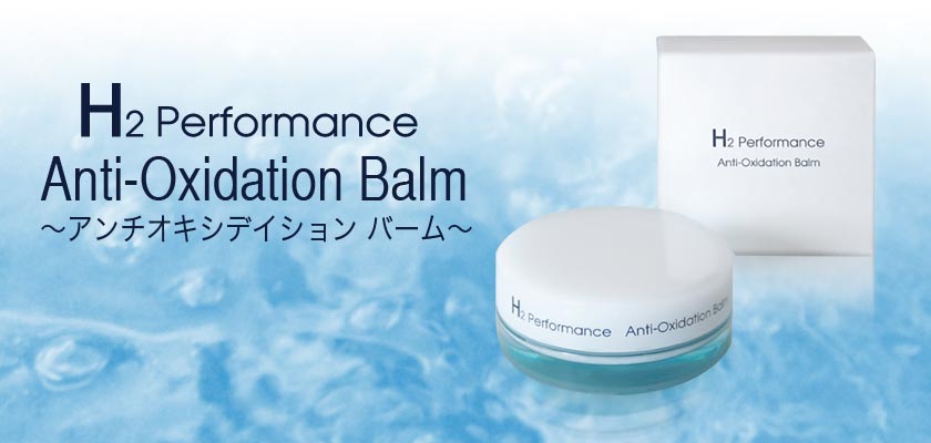 anti-oxidation-balm